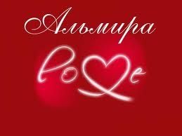 Профиль